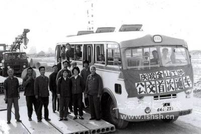 話說上海 | 45年前，金山海灘上一座新城崛起 承接總公司業務